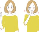 あなたの愚痴をとにかく笑わせ鑑定します 辛気臭いのは嫌！！とりあえず笑いたいブラックユーモア提供 イメージ1