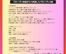 専門知識不要！｜プロンプト作成GPTsを提供します AI導入でプロンプト構築｜革命的ChatGPTで効率化・支援 イメージ7