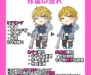 かわいいSDイラスト描きます 用途に応じたかわいらしいキャラクターを作成します イメージ2