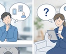 起業・独立前のリスクヘッジに！何でも相談に乗ります あなたの『やりたい』を形にする。起業・独立のナビゲーター イメージ1