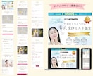 集客UP！ペライチで魅力伝わるLPを制作します 第一印象で惹きつけるオリジナルヘッダー画像つき イメージ5