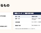 話すだけで提案書の下書きができる仕組みを作ります 商談予定が入ると、顧客登録から提案書まで自動で イメージ3