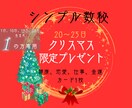恋愛「生まれ日１」の彼/彼女の本心を鑑定分析します 日付のみで見る数秘１・10・19・28日生まれの恋愛/出会い イメージ6