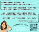 専属秘書・アシスタント♡あなたに寄り添います 【画像制作あり】事務作業などまるっとお任せください！ イメージ4