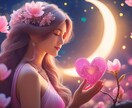 月の導きタロット占い✨二人の未来の行方を深く視ます ❤気になるあの人との今後を鑑定✨明るい未来へサポートします❤ イメージ1