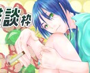 あなたの為だけのサムネイル／一枚絵お描きします デフォルメキャラから等身イラストまで幅広くお受けいたします！ イメージ2