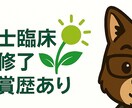 学会発表の練習と質疑応答を支援します 学会直前でも安心！実践的な発表練習を イメージ2
