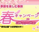 バナー作成いたします 新しいお客様のハートをつかみませんか？ イメージ4