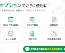 Excel・スプレッドシートを使いやすく改善します 見づらい管理表を、入力しやすく・集計しやすい形に整えます イメージ7