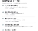 スプレッドシート・GASで業務を自動化します スプレッドシート・Gmail・フォームの自動化。定期実行も イメージ3