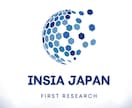 貴社の商品・サービスの広告効果を最大限に高めます 日本初・世界初の専門調査機関［第三者機関］ イメージ2