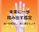抱え込みグセを手放す手相鑑定します 心を整えラクに生きる方向を具体的に伝えます イメージ1