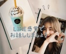 30分即レスチャット♡LINE感覚でお話します 雑談♡相談♡癒やしの時間♡を過ごしませんか♡ イメージ8