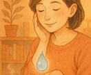 夢を話すだけで、未来が少し動き出します 看護師×ライターが優しく背中を押します イメージ2