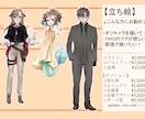 立ち絵やイラストを描かせていただきます 商用利用可！あなたのイメージを描かせてくださいませんか？ イメージ2