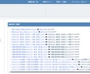 毎日4000人が見るブログに広告を掲載します やる夫まとめというエンタメ系に強いブログに広告を乗せます イメージ1