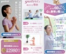 予算を抑えて即集客！CanvaLP制作します サーバー・ドメイン不要！予算を抑えて今すぐ集客を始める イメージ5