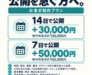事業の強みが伝わる企業ホームページを制作します 会社資料から原稿を整理。構成・デザイン・公開まで対応 イメージ7