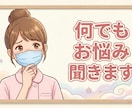 看護学生、新人看護師さん助けます 現役看護師があなたの不安や悩みを優しく傾聴します！ イメージ2