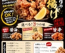 色々なジャンルのイベントチラシ作成致します 集客！に繋がるデザインを丁寧に作成いたします！ イメージ2