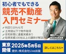 バナー・ヘッダー、SNSサムネのデザイン作成します 訴求効果や行動を促すデザインを作成します。 イメージ2