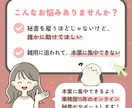 事務経験豊富なオンライン秘書が一ヶ月サポートします 事務、ITサポート、デザイン業務等、お気軽にご相談ください。 イメージ2