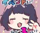 ゆるい手描きイラスト4枚セット描きます SNSの挨拶投稿やサムネイルなどに！ イメージ3