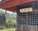 お相手の気持ちを霊視します 本音を知ると道が開かれる◆溝が深まる前に導きます イメージ2