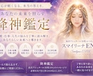 あなたのハイヤーセルフ、高次と降神口寄せします 占い卒業へ「魂の本音」を知り行動を変える新次元コーチング イメージ1