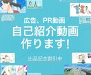 心打たれる手描き動画アニメーション作ります あなたの熱い思いを可視化します イメージ1