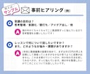副業・起業の悩み相談｜思考整理で目標達成伴走します 受講者数のべ130人超｜コンサル・コーチングとは違う寄り添い イメージ2