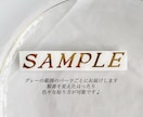 トレンドのウェルカムミラーのステッカー作ります 文字色選べる全7カラー！テーマに合わせて選べます◎ イメージ9