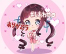 イラスト全般描きます Twitterヘッダー、アイコン、YouTubeサムネ等 イメージ1