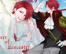 アイコン・TRPG・IRIAM立ち絵描きます 顔の良さに自信があるのでイケメン、美女任せてください イメージ1