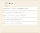 10年の運気の流れを九星気学で一覧表にします 動く年・整える年と、年ごとの吉方位が見渡せる イメージ3