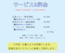 質問激減！患者様が自ら動く院内ポスター制作します 現役DH設計。待ち時間を「教育の時間」に変えるプロの掲示物 イメージ2