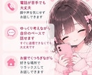 あなただけに集中♡30分間チャットでお話しします 雑談/相談なんでもOK♡チャットだからあなたのペースでOK♡ イメージ3