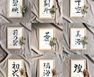 京都の書道家が唯一無二の命名書を揮毫致します (A4サイズ 額縁付き) 水彩デザイン ギフト お七夜 イメージ8