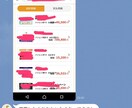 20日で月収102万円稼いだ秘密の副業を伝授します 知識、スキル、経験、一切不要！必要なのは”スマホ一台”だけ！ イメージ3