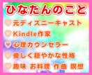 販売促進✨ココナラ電話のボイスサンプル動画作ります シナリオ、音声編集、映像、字幕、BGM、OP、サムネ付き♪ イメージ6