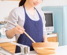 まるで【LINE感覚】２日間！どんな話でも聞きます 女性男性問わず楽しくお話しましょう！悩み、愚痴、なんでもok イメージ4