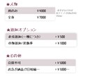 キャラクター立ち絵制作いたします TRPG・配信・ゲーム等で使える立ち絵を制作いたします！ イメージ4