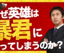 プロが高品質なYoutubeサムネイルを作成します 低価格で高品質!アイキャッチなサムネイル イメージ1