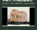動画に日本語・英語の字幕ファイルを作ります 10分まで。SRTと字幕入りの確認用動画でお渡し イメージ2