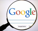 Googleマップを使ったサロン集客法を教えます MEO対策で無料で使えるGoogleマイビジネス攻略は必須 イメージ3