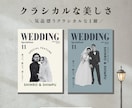 レトロでクラシックなプロフィールブックが作れます クラシカルで上品♡大人かわいい1冊がスマホで簡単に！ イメージ1