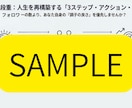 ビジネス書の要約＋図解アクションプラン作成します 「次の一歩」を明確に。知識を成果へ変える。 イメージ3