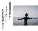 ジングル・サウンドロゴなどミニマムソング作ります 現役ミュージシャンが作る、思わず口づさみたくなるメロディー♪ イメージ2