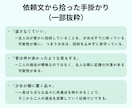 創作ネタの魅力と展開を一緒に掘り下げます あなたのアイデアから、作品に活かせる展開を広げます イメージ5