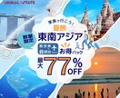 バナー・WEB画像・SNS画像デザインします バナー／ヘッダー／SNS画像／広告用デザイン対応 イメージ3